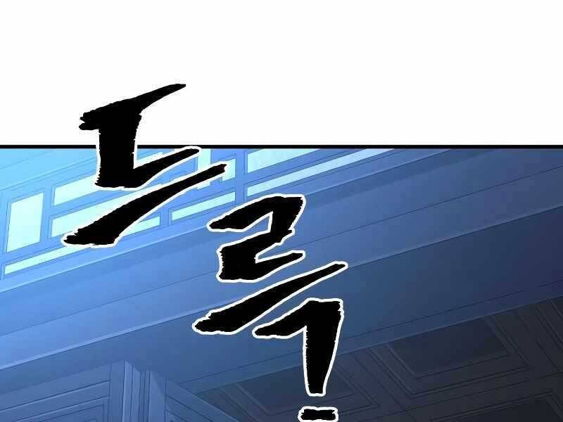 Thiên Ma Phi Thăng Truyện chapter 43.5 - Upload bởi truyensieuhay.com