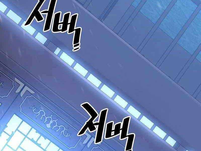 Thiên Ma Phi Thăng Truyện chapter 44.5 - Upload bởi truyensieuhay.com