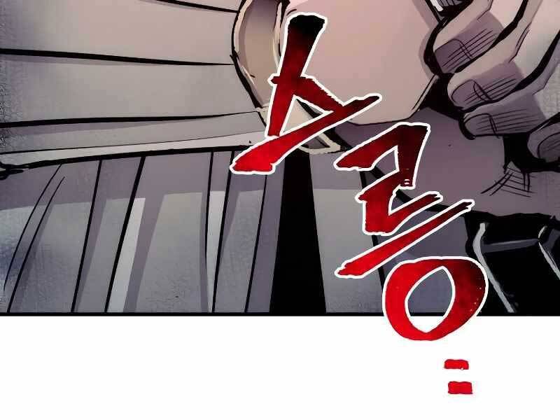 Thiên Ma Phi Thăng Truyện chapter 44.5 - Upload bởi truyensieuhay.com