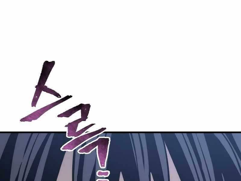 Thiên Ma Phi Thăng Truyện chapter 44.5 - Upload bởi truyensieuhay.com