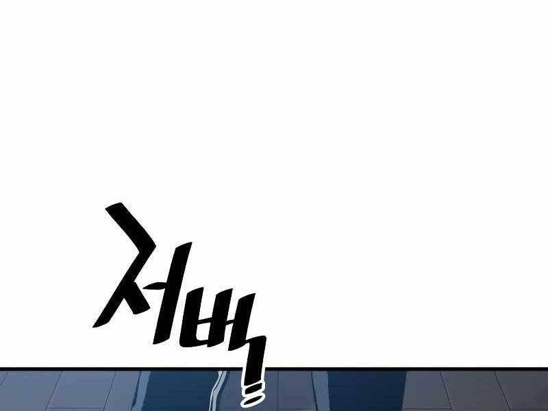 Thiên Ma Phi Thăng Truyện chapter 44.5 - Upload bởi truyensieuhay.com