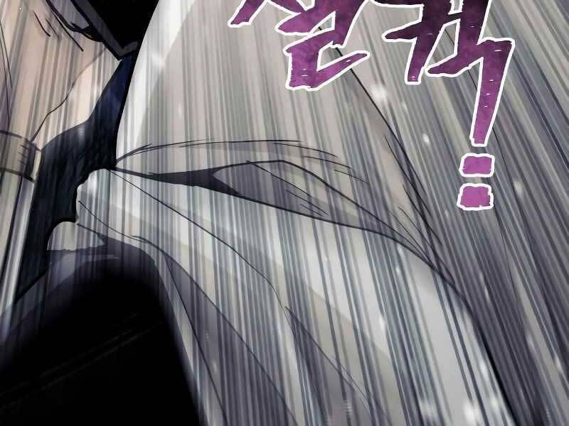 Thiên Ma Phi Thăng Truyện chapter 44.5 - Upload bởi truyensieuhay.com