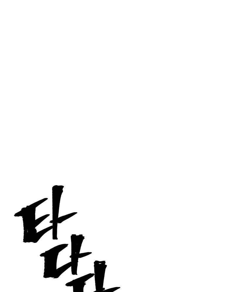 Thiên Ma Phi Thăng Truyện chapter 45 - Upload bởi truyensieuhay.com