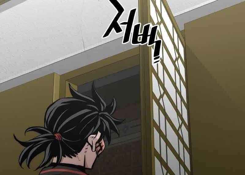 Thiên Ma Phi Thăng Truyện chapter 46 - Upload bởi truyensieuhay.com