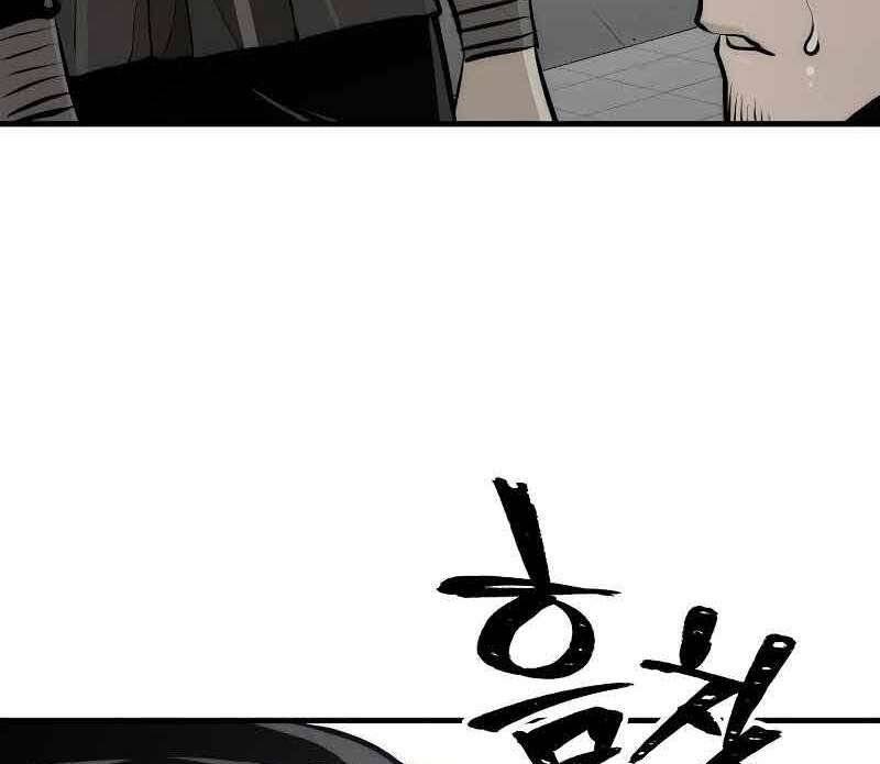 Thiên Ma Phi Thăng Truyện chapter 46 - Upload bởi truyensieuhay.com