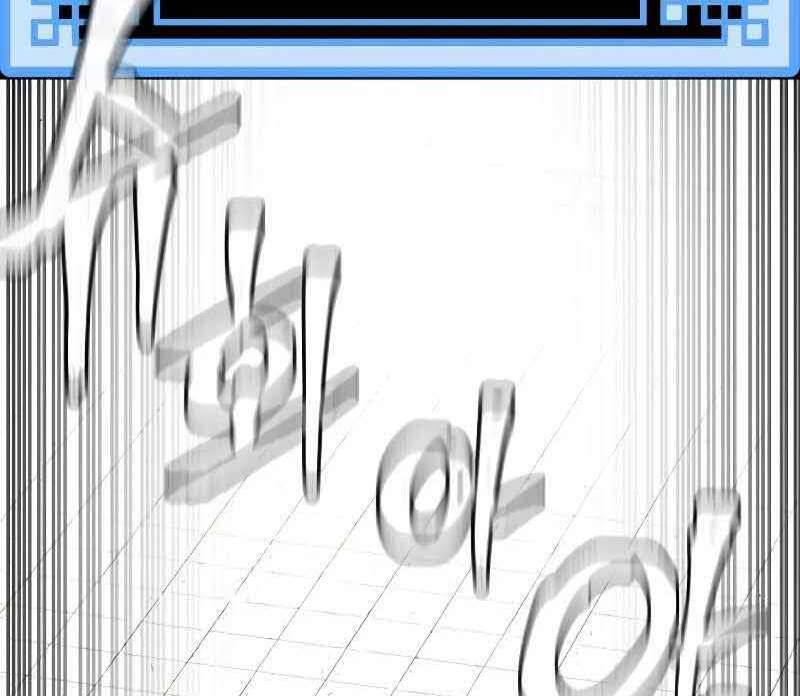 Thiên Ma Phi Thăng Truyện chapter 46.5 - Upload bởi truyensieuhay.com