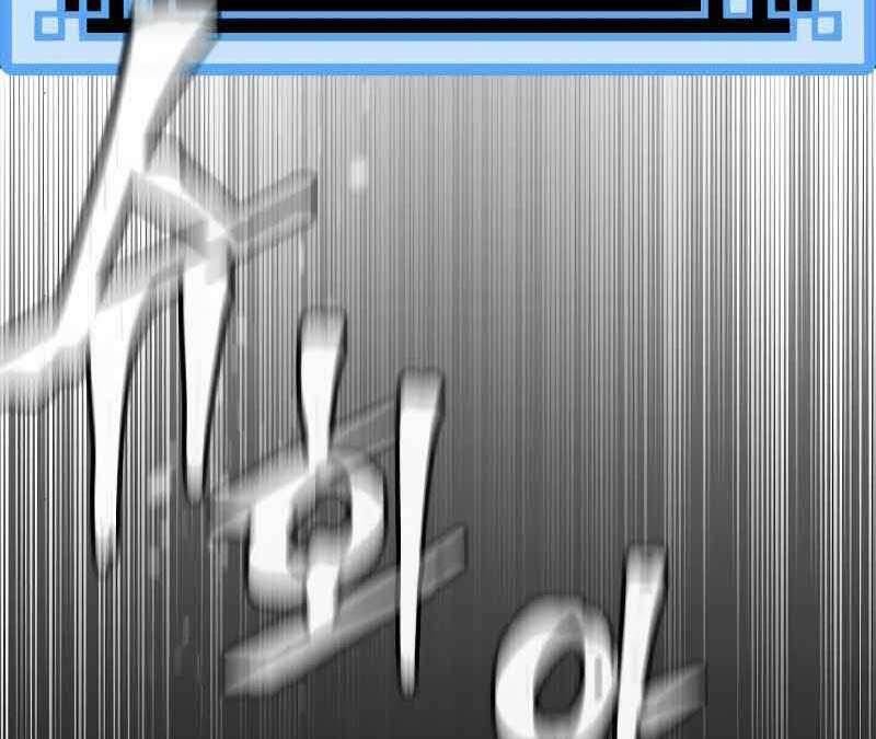 Thiên Ma Phi Thăng Truyện chapter 46.5 - Upload bởi truyensieuhay.com
