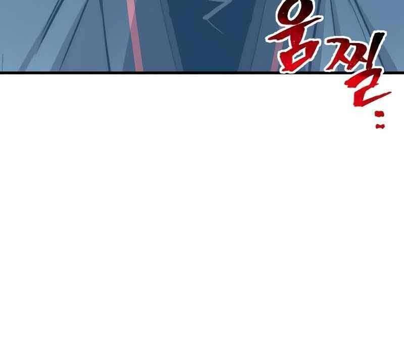 Thiên Ma Phi Thăng Truyện chapter 46.5 - Upload bởi truyensieuhay.com