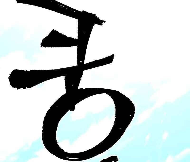Thiên Ma Phi Thăng Truyện chapter 46.5 - Upload bởi truyensieuhay.com