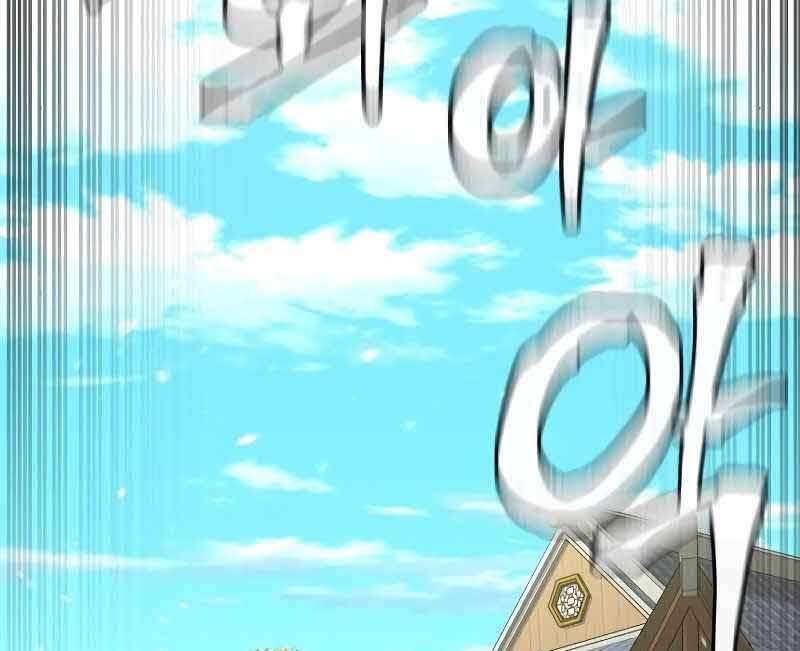 Thiên Ma Phi Thăng Truyện chapter 46.5 - Upload bởi truyensieuhay.com