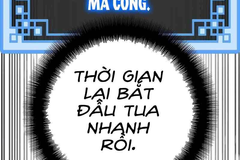 Thiên Ma Phi Thăng Truyện chapter 46.5 - Upload bởi truyensieuhay.com