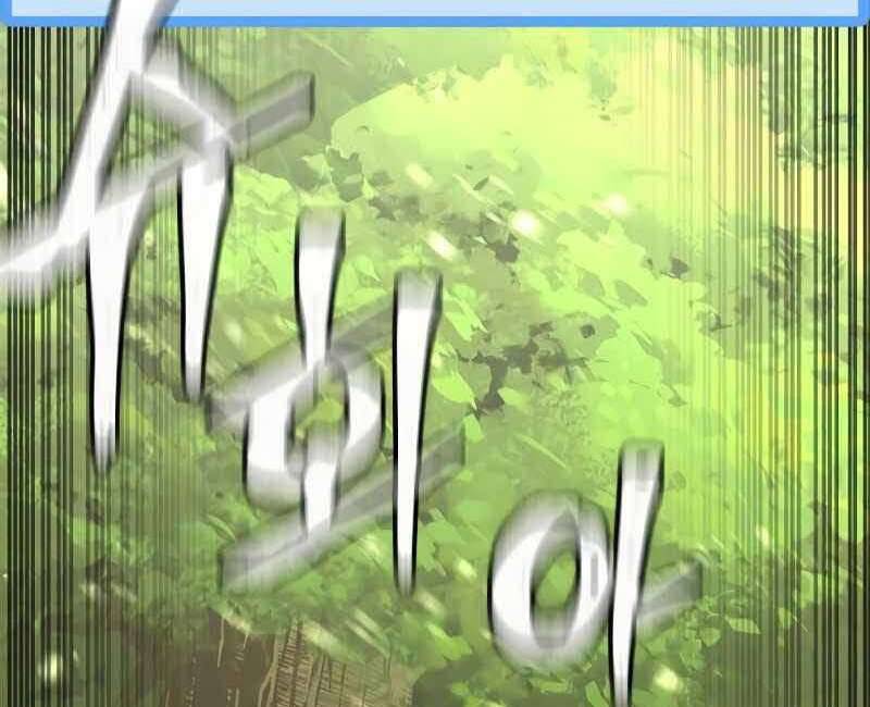 Thiên Ma Phi Thăng Truyện chapter 46.5 - Upload bởi truyensieuhay.com