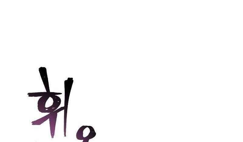 Thiên Ma Phi Thăng Truyện chapter 47 - Upload bởi truyensieuhay.com