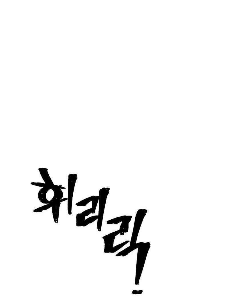 Thiên Ma Phi Thăng Truyện chapter 47 - Upload bởi truyensieuhay.com