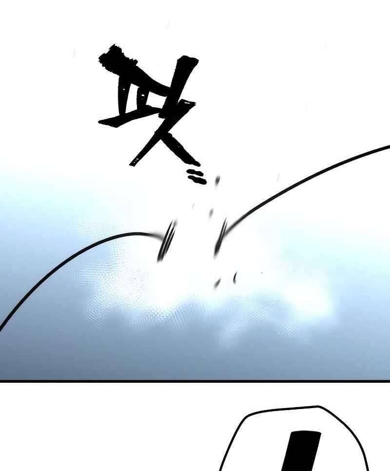 Thiên Ma Phi Thăng Truyện chapter 47 - Upload bởi truyensieuhay.com