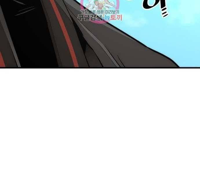 Thiên Ma Phi Thăng Truyện chapter 48 - Upload bởi truyensieuhay.com