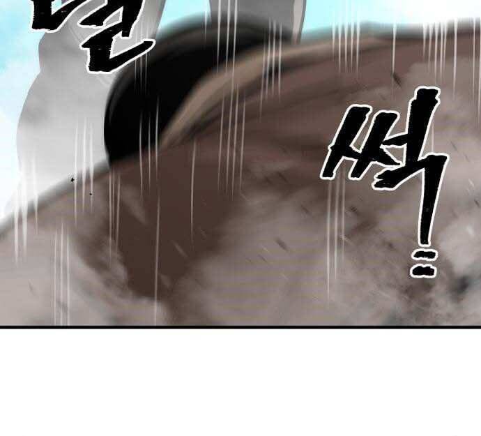 Thiên Ma Phi Thăng Truyện chapter 48 - Upload bởi truyensieuhay.com