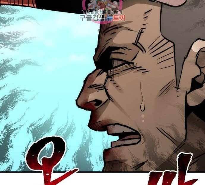 Thiên Ma Phi Thăng Truyện chapter 48 - Upload bởi truyensieuhay.com