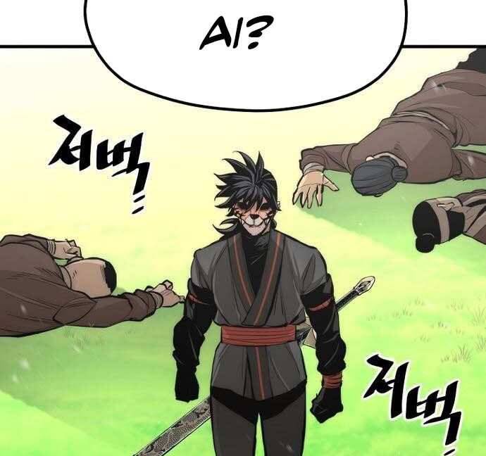 Thiên Ma Phi Thăng Truyện chapter 48 - Upload bởi truyensieuhay.com
