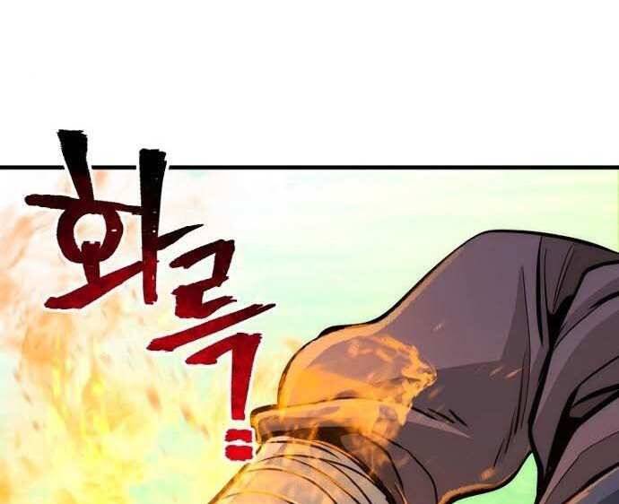 Thiên Ma Phi Thăng Truyện chapter 48 - Upload bởi truyensieuhay.com