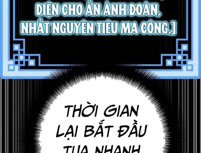 Thiên Ma Phi Thăng Truyện chapter 48.5 - Upload bởi truyensieuhay.com