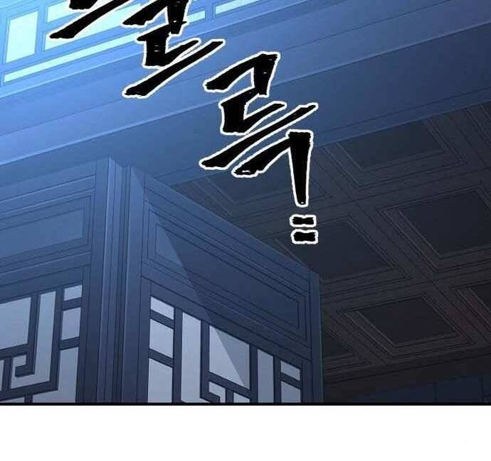 Thiên Ma Phi Thăng Truyện chapter 48.5 - Upload bởi truyensieuhay.com