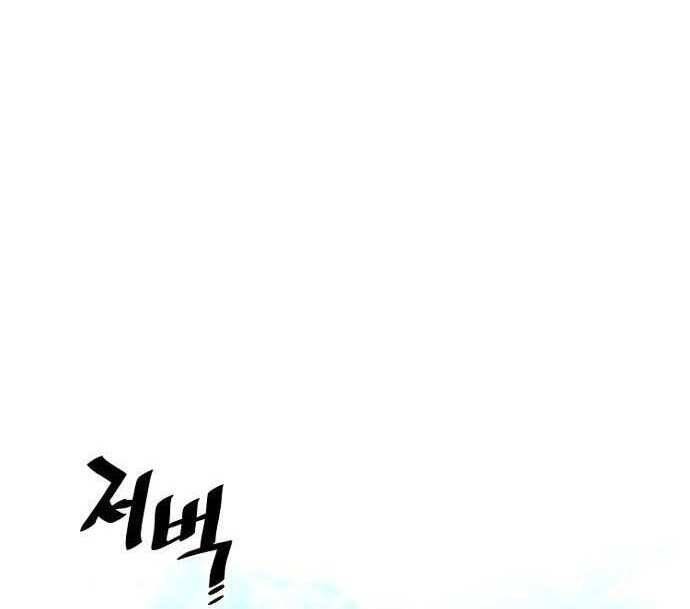 Thiên Ma Phi Thăng Truyện chapter 48.5 - Upload bởi truyensieuhay.com