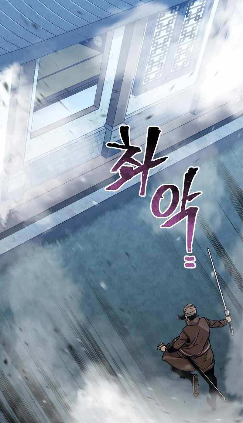 Thiên Ma Phi Thăng Truyện chapter 49.5 - Upload bởi truyensieuhay.com