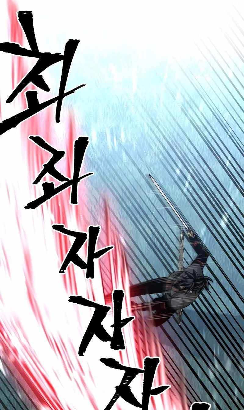 Thiên Ma Phi Thăng Truyện chapter 49.5 - Upload bởi truyensieuhay.com