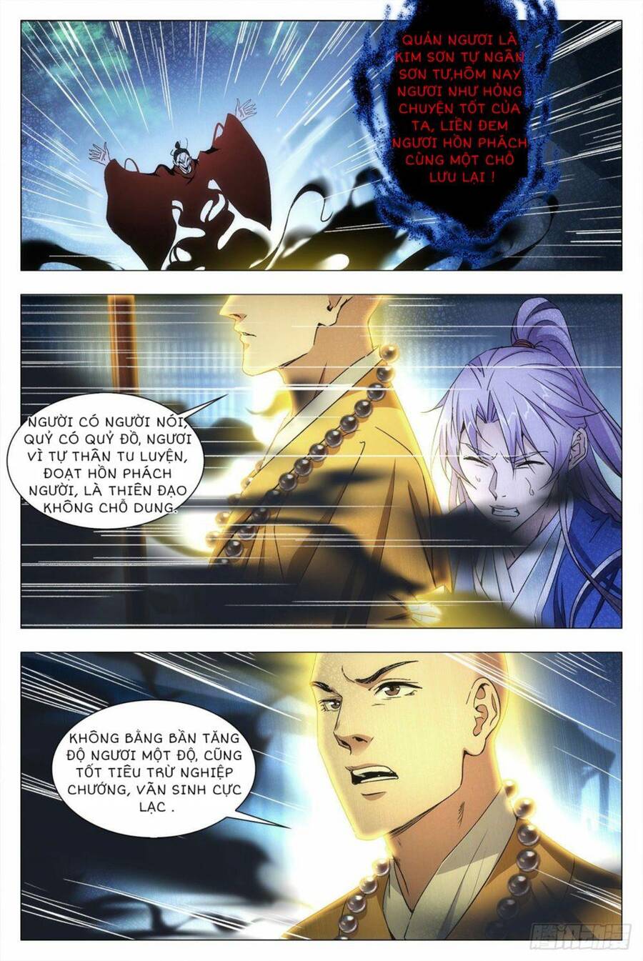 Đại Chu Tiên Lại chapter 11 - Trang 13