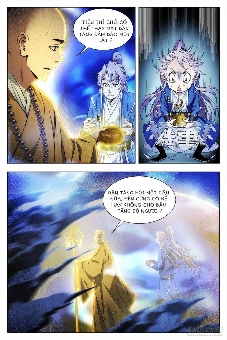 Đại Chu Tiên Lại chapter 11 - Trang 16