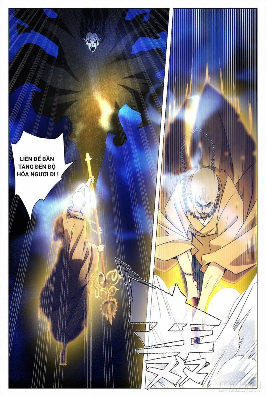 Đại Chu Tiên Lại chapter 11 - Trang 19
