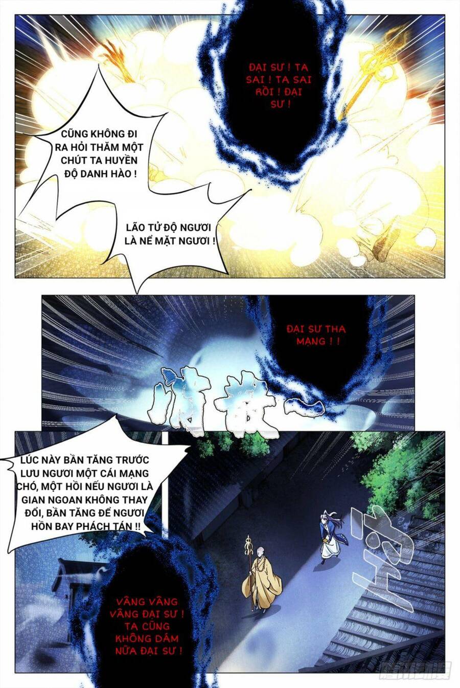 Đại Chu Tiên Lại chapter 11 - Trang 21