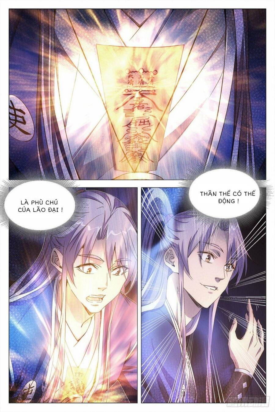 Đại Chu Tiên Lại chapter 11 - Trang 5