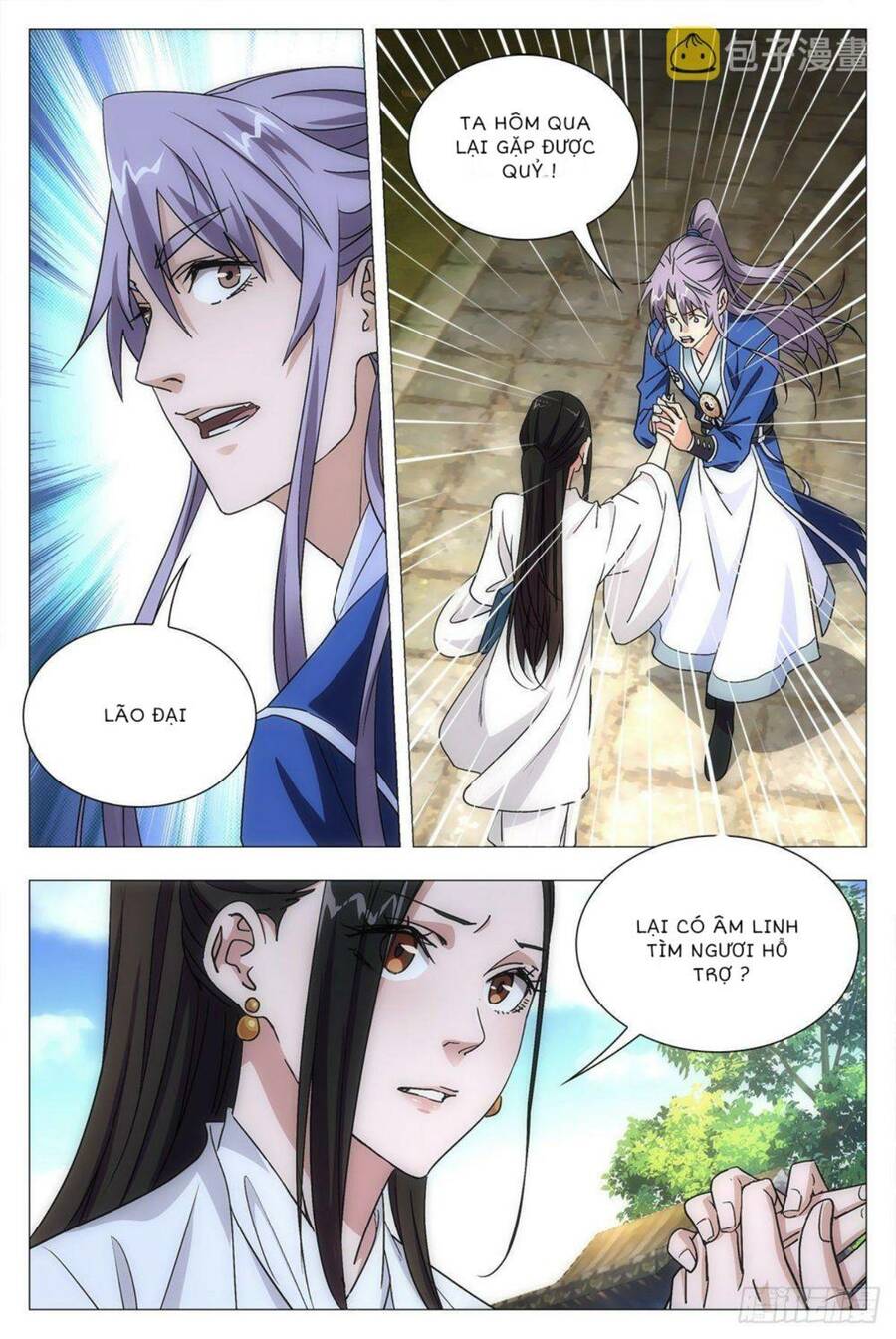 Đại Chu Tiên Lại chapter 12 - Trang 12