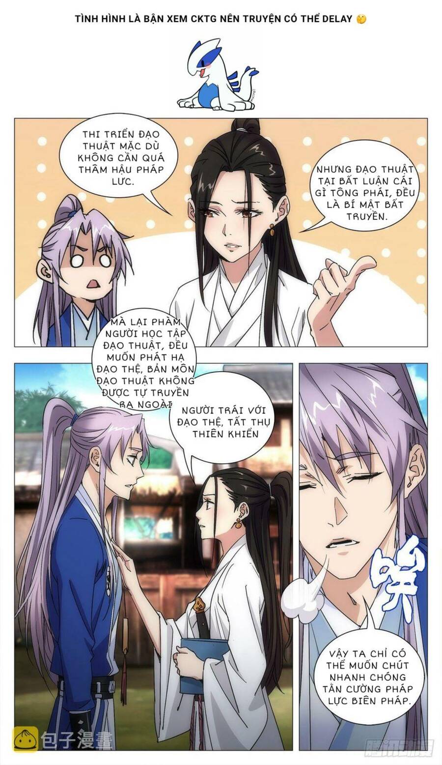 Đại Chu Tiên Lại chapter 12 - Trang 16