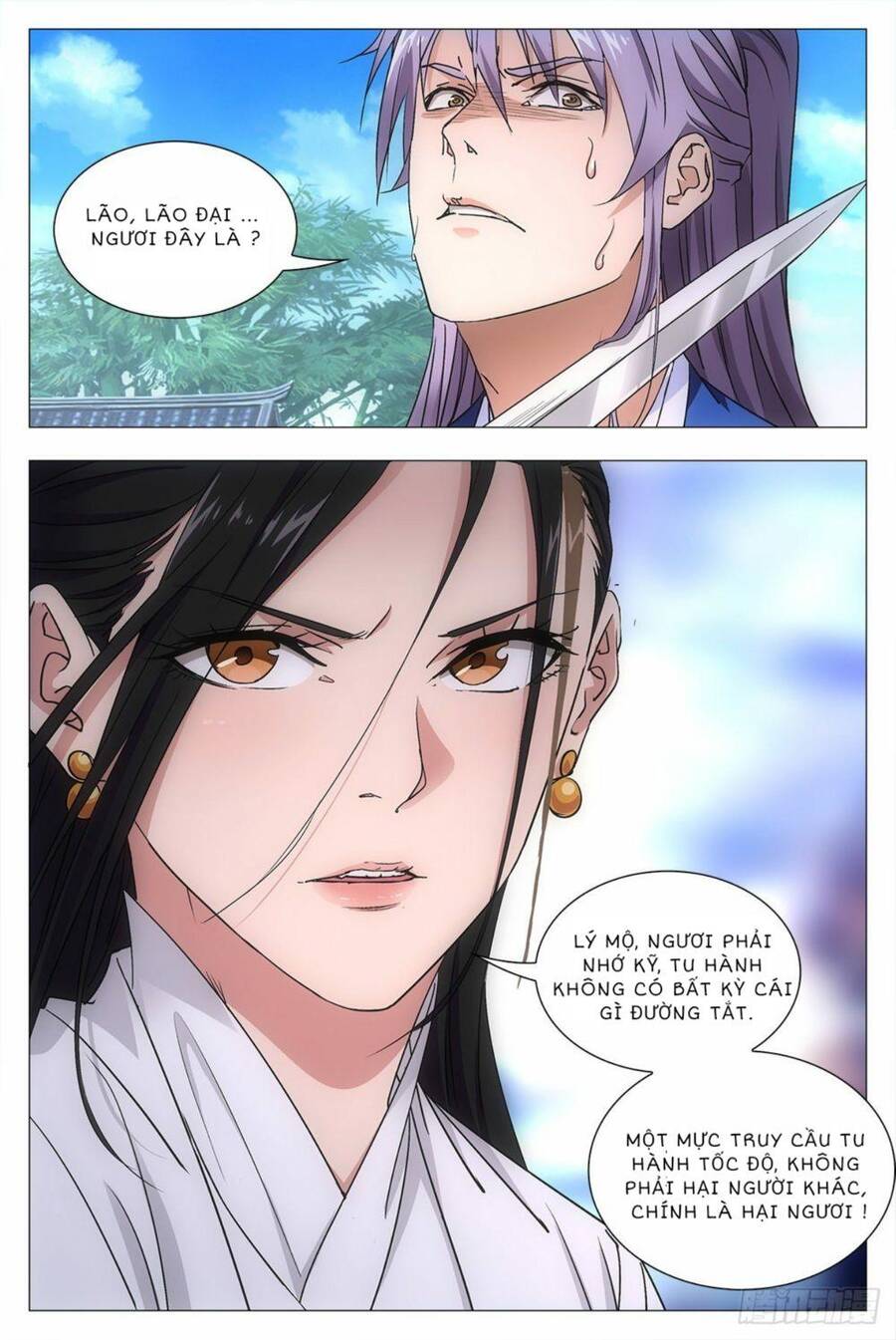 Đại Chu Tiên Lại chapter 12 - Trang 18