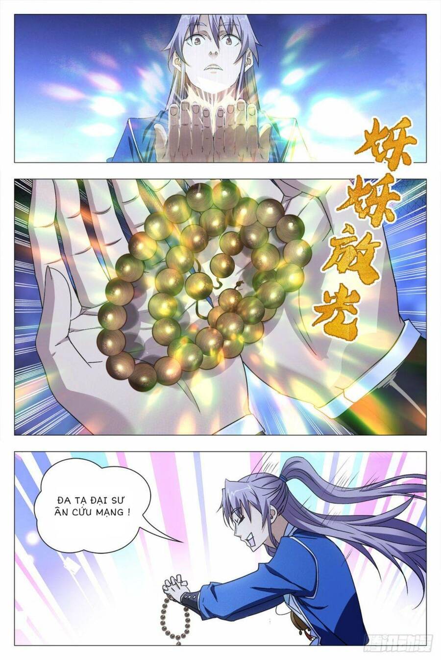 Đại Chu Tiên Lại chapter 12 - Trang 5
