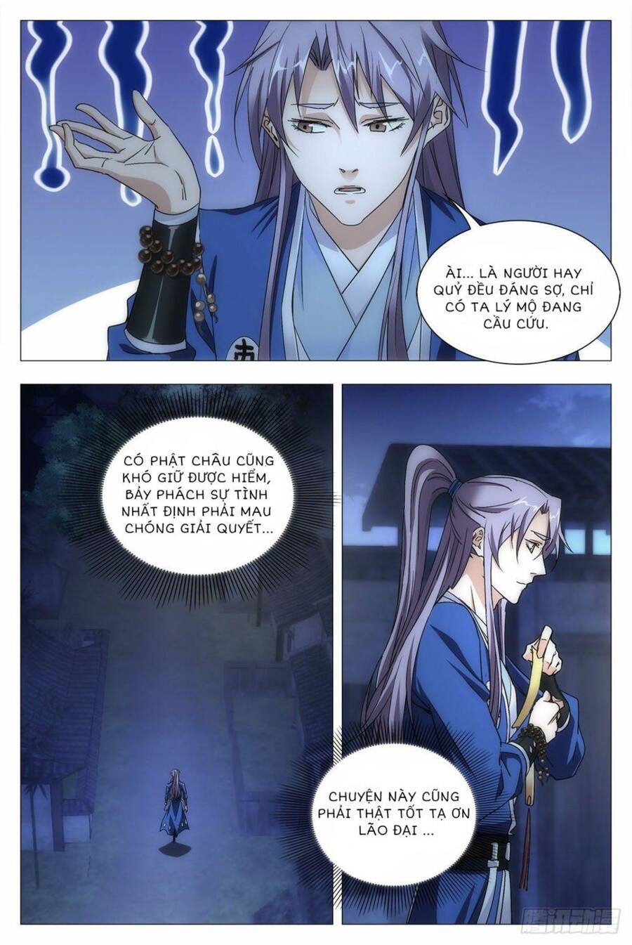 Đại Chu Tiên Lại chapter 12 - Trang 7