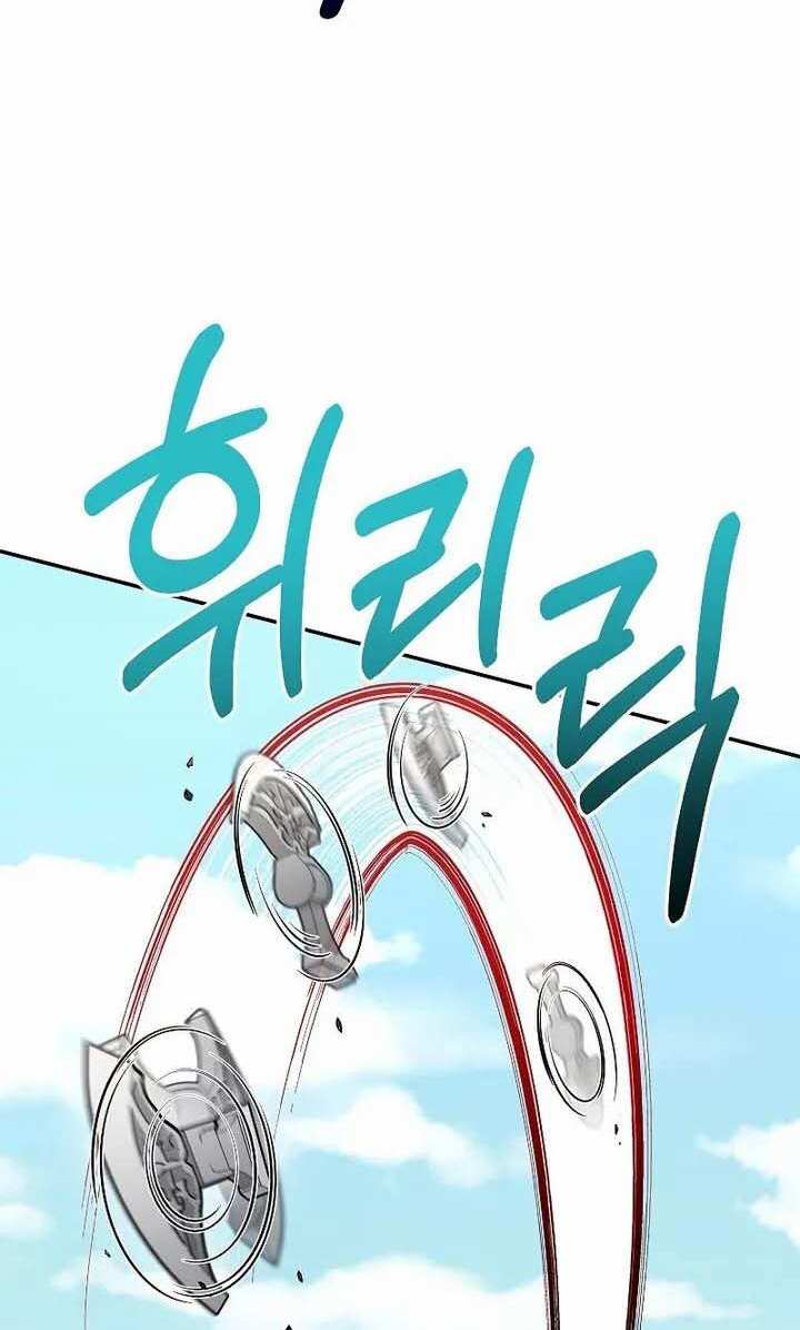 Người mới này quá mạnh chapter 35 - Upload bởi truyensieuhay.com