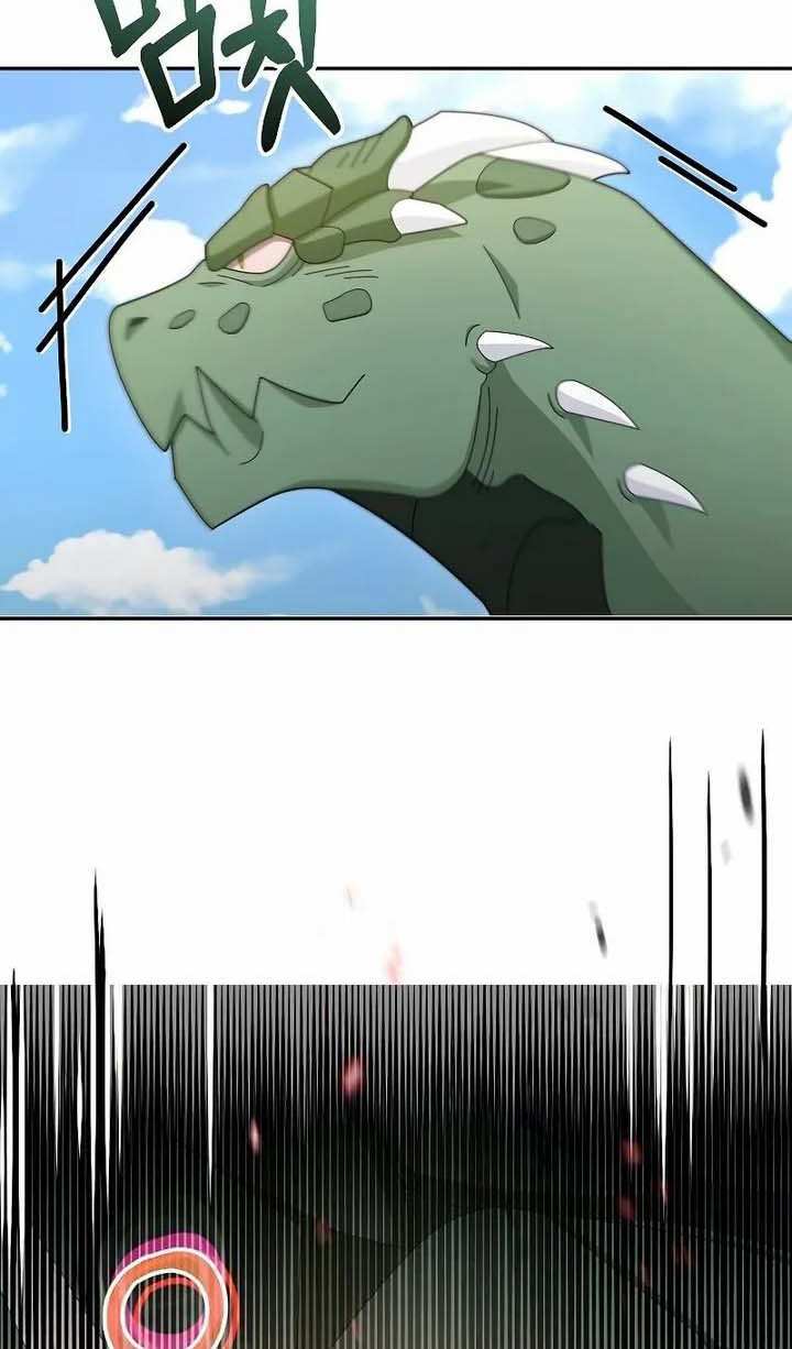 Người mới này quá mạnh chapter 35 - Upload bởi truyensieuhay.com