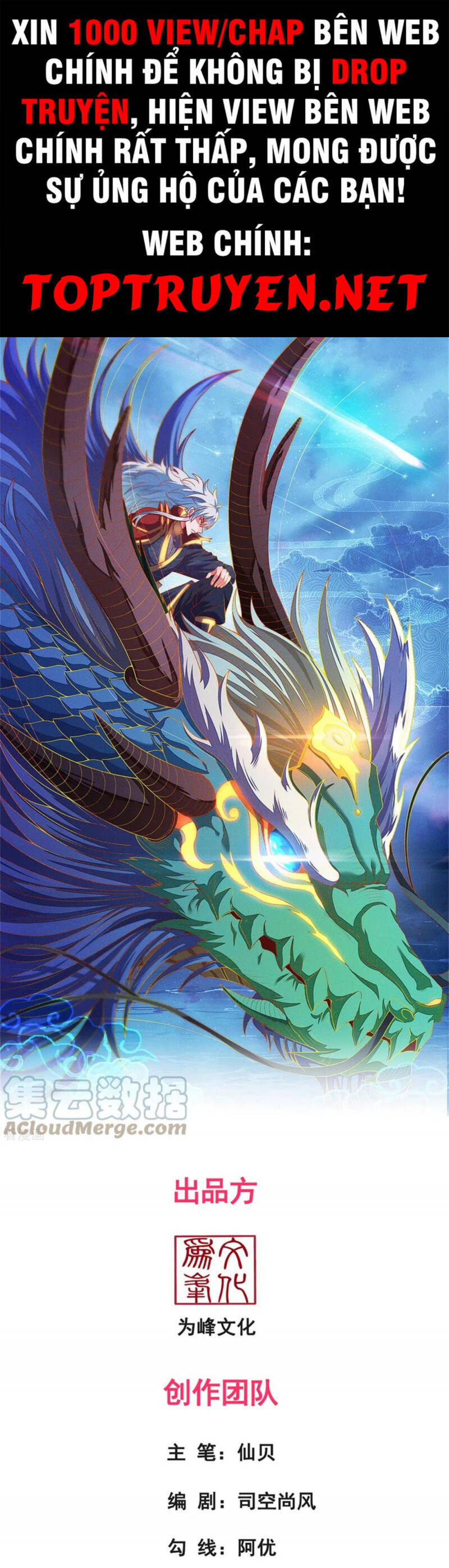 Huyền Thiên Chí Tôn chapter 53 - Trang 2