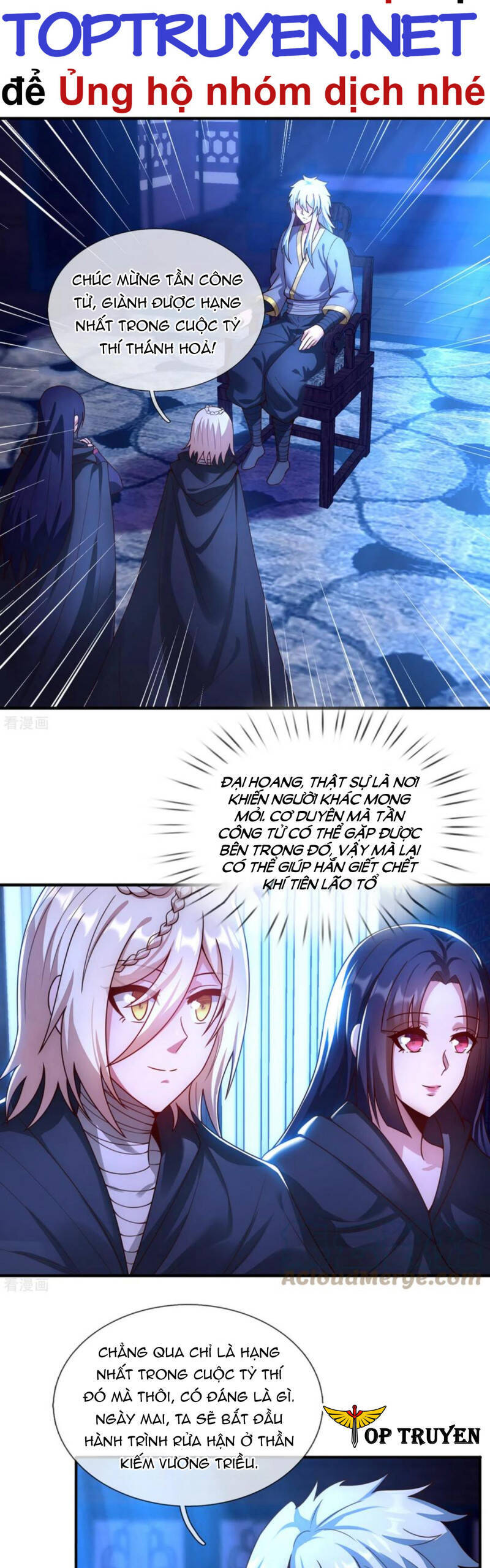 Huyền Thiên Chí Tôn chapter 53 - Trang 19