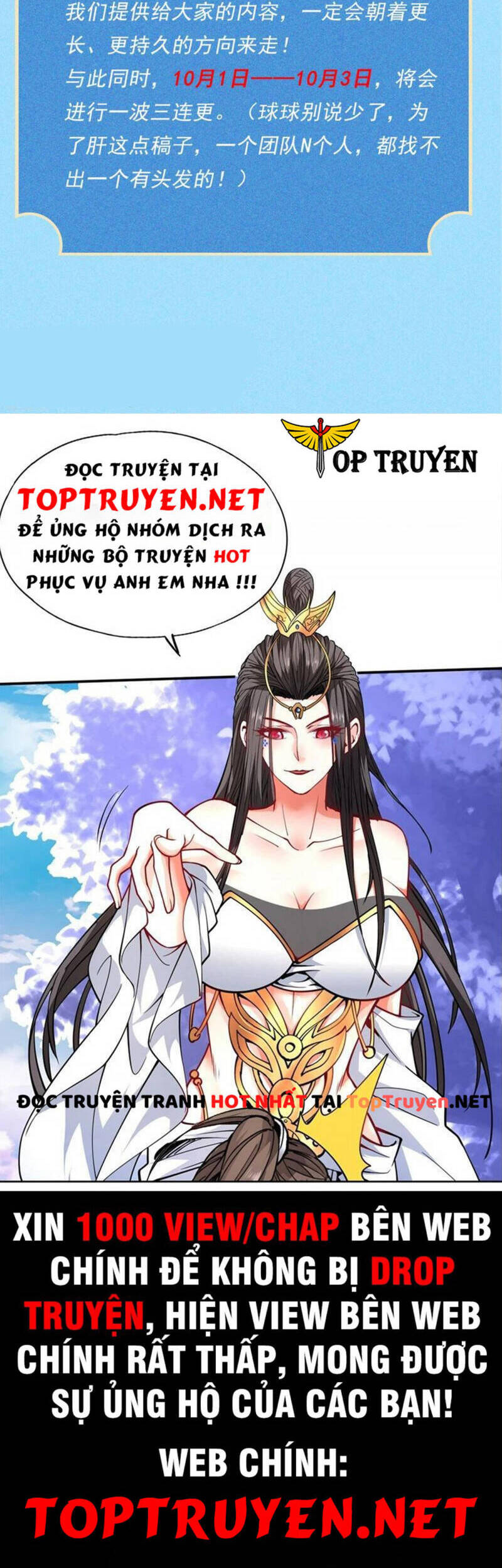 Huyền Thiên Chí Tôn chapter 53 - Trang 25