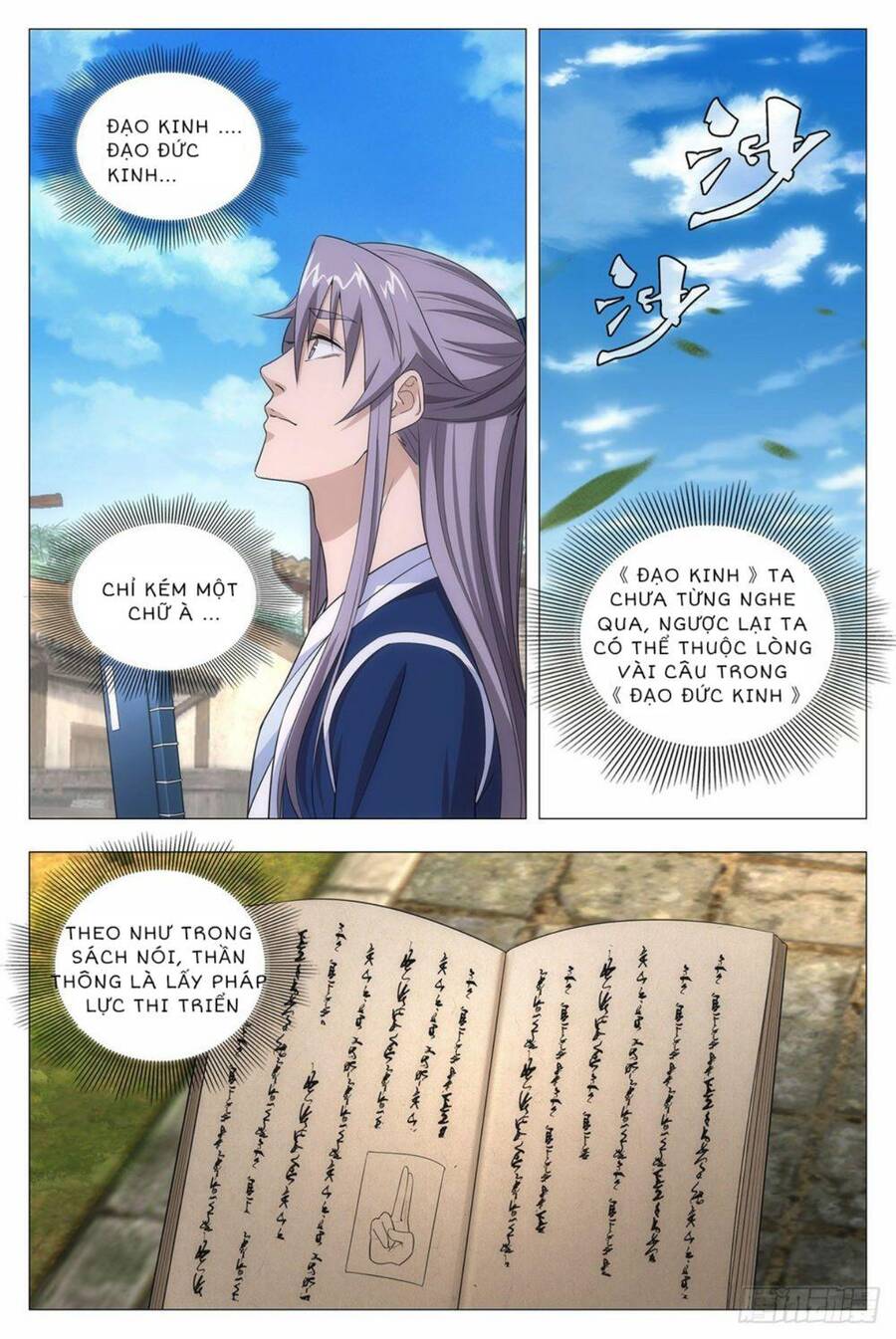 Đại Chu Tiên Lại chapter 13 - Trang 12