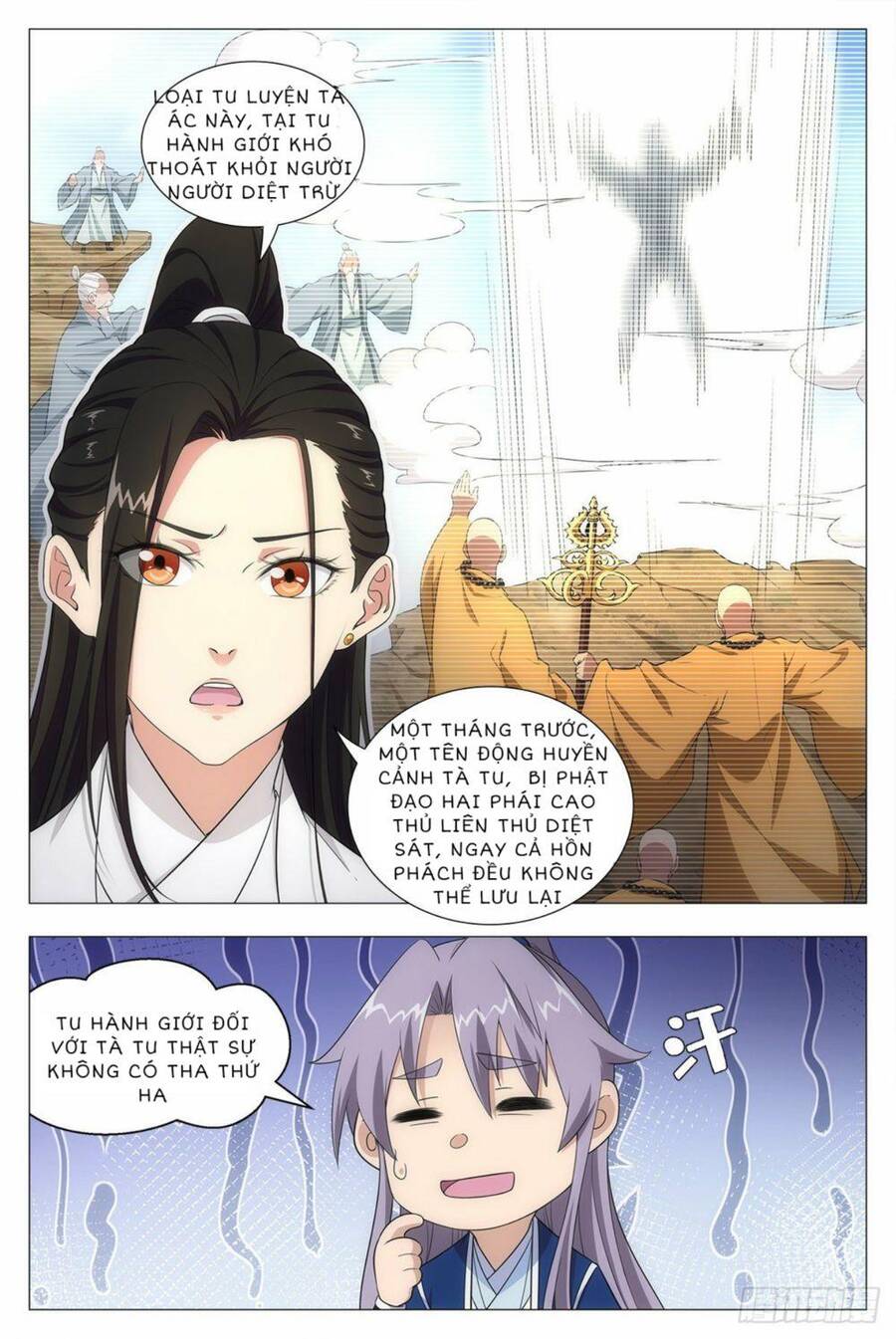 Đại Chu Tiên Lại chapter 13 - Trang 5