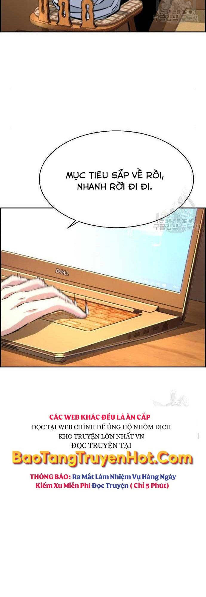 Bạn Học Của Tôi Là Lính Đánh Thuê chapter 101 - Upload bởi truyensieuhay.com