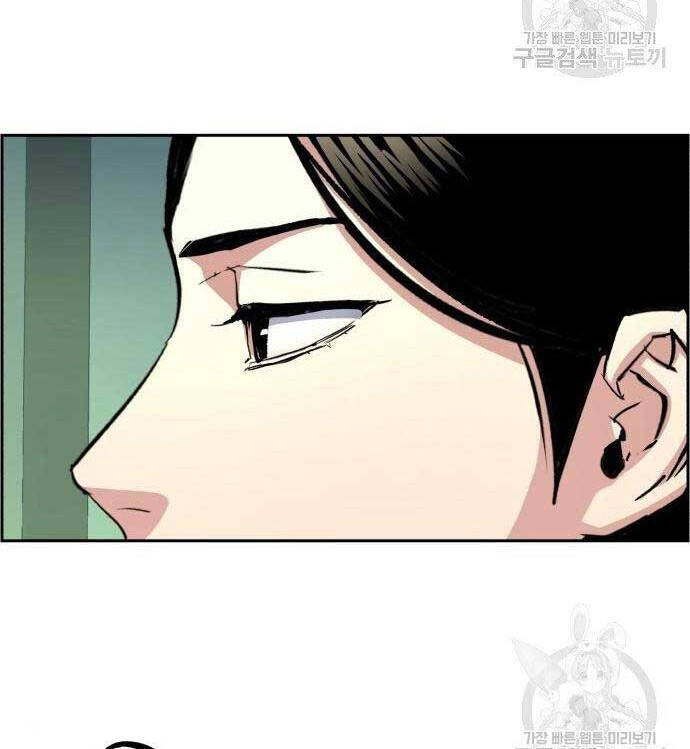 Bạn Học Của Tôi Là Lính Đánh Thuê chapter 101 - Upload bởi truyensieuhay.com
