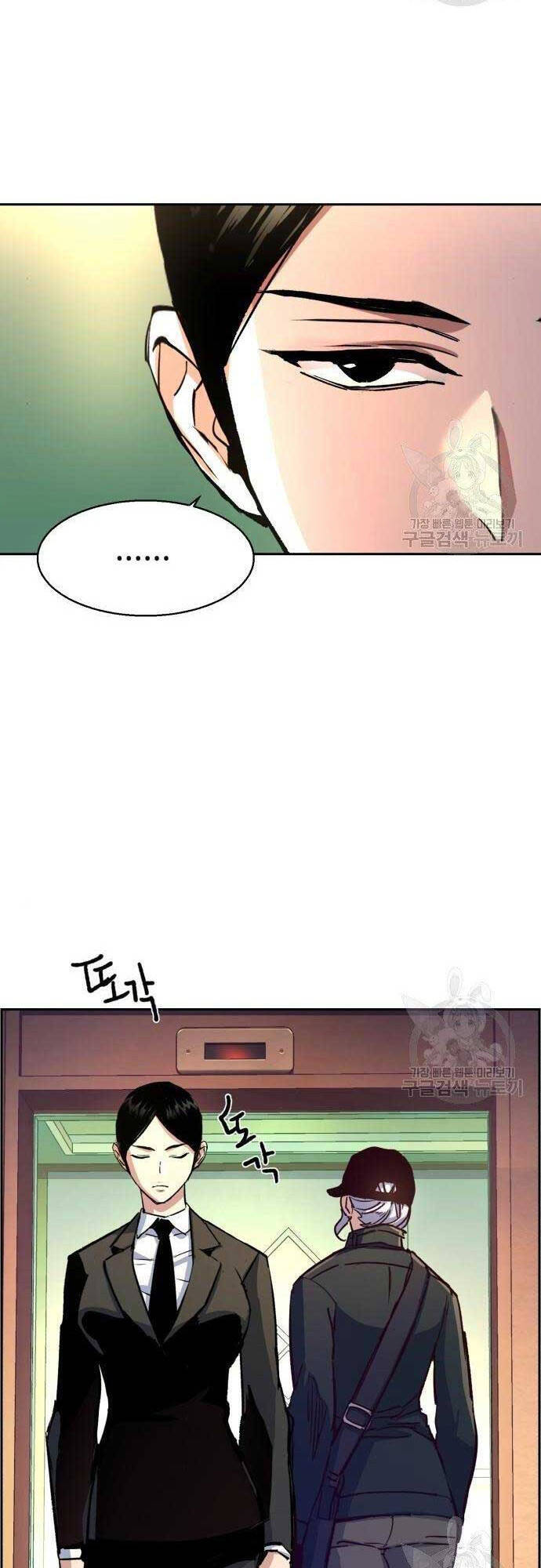 Bạn Học Của Tôi Là Lính Đánh Thuê chapter 101 - Upload bởi truyensieuhay.com