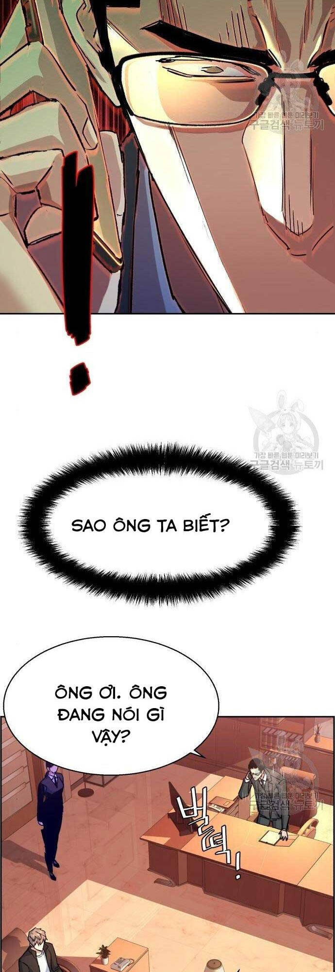 Bạn Học Của Tôi Là Lính Đánh Thuê chapter 101 - Upload bởi truyensieuhay.com